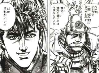 【悲報】花の慶次とかいう漫画、名言が一つしかない