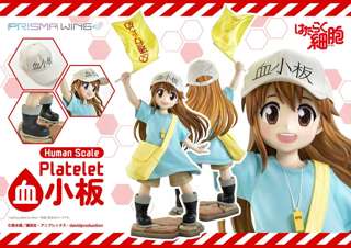 【画像】「はたらく細胞」血小板ちゃんの高さ1メートル越え巨大フィギュアが登場！価格は51万円