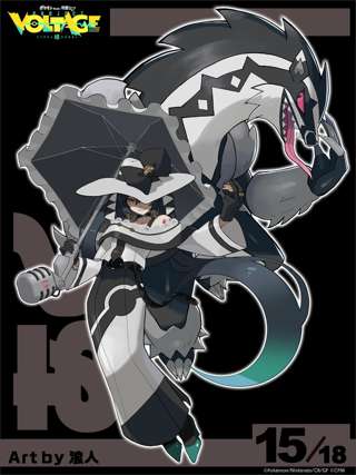 【悲報】ポケモン×初音ミク、とうとう初音ミク要素が消える