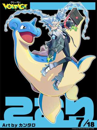 ポケモン×初音ミクコラボ、こおりタイプのミクが過去最高にえっち