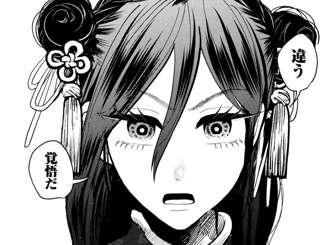 エリート漫画読みワイ、『平成敗残兵☆すみれちゃん』とかいうお色気バズ乞食漫画に泣かされてしまう…🥲