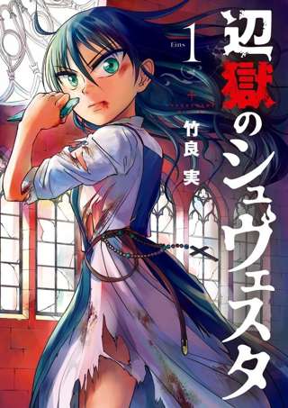 【朗報】マイナー漫画の帝王、決まる