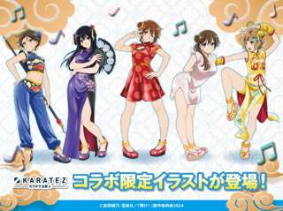 【画像】「響け！ユーフォニアム」のメインキャラさん、コラボ先でとんでもない服を着せられてしまうｗｗｗｗｗｗｗ