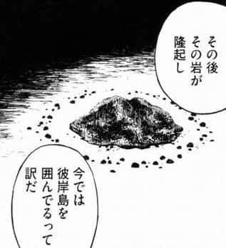 キモ傘「彼岸島大きくなりすぎ」先生ェ「…」