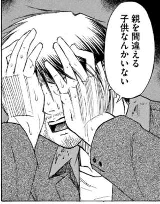 【悲報】彼岸島の明さん、精神崩壊で弱体化待った無しか…