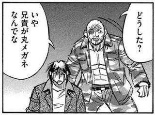 【朗報】彼岸島さん、久々に面白い展開になる