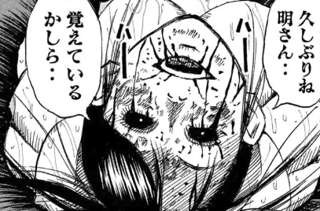 『彼岸島』最新話、ガチでとんでもない展開に…