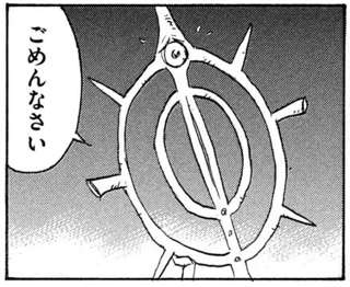 【速報】彼岸島のクンニ、梯子だった