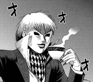 彼岸島の雅様ってネタにされてるけど