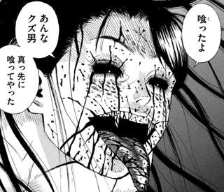 【悲報】彼岸島最新話、ガチ鬱回