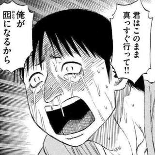 【朗報】彼岸島のねずみ、ついに死亡か？？？