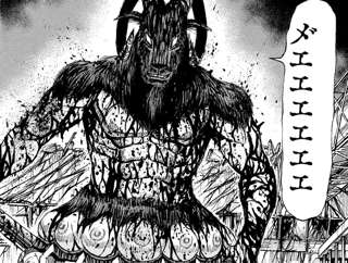 【朗報】彼岸島、斧神が復活！！！！