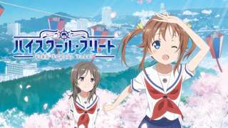 名作アニメ「はいふり」、10月からBS11で再放送決定