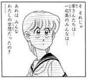 【悲報】ジャンプ漫画、夢オチで終わってしまうｗｗｗ