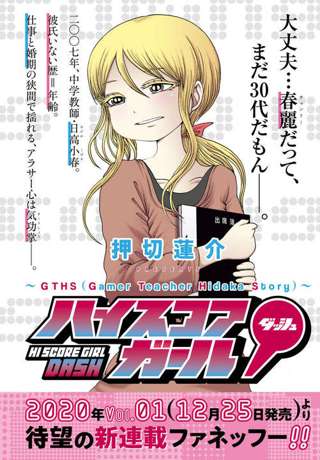 作者「この負けヒロイン可哀想やな……せや！別の男キャラとくっつけてやろ！」