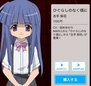 【速報】アニメキャラにカーナビしてもらえるサービス、始まるｗｗｗ