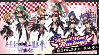 【画像】衣装がエッチすぎ!「ひぐらしのなく頃に」のレースクイーンがテーマの描き下ろしイラストが登場