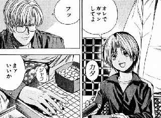 ヒカルの碁の名シーン、ここに決まる