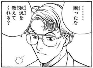 ヒカルの碁の緒方先生ｗｗｗｗｗｗｗｗｗ