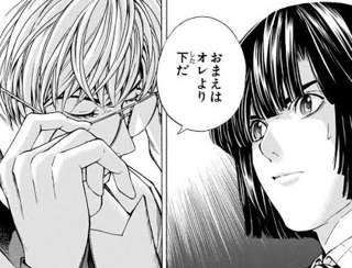 ヒカルの碁とかいう、ほぼ強さ序列通りで下剋上が起きない漫画wwww