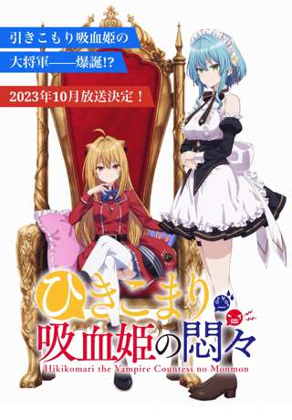 【悲報】今期アニメ、なんだかんだで見るものが沢山ある