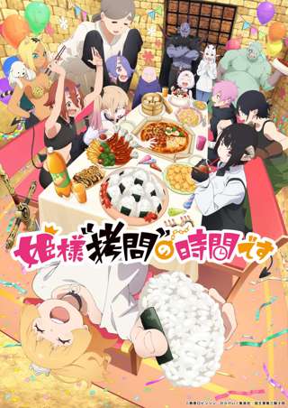 今期１番面白かったアニメって何？？？