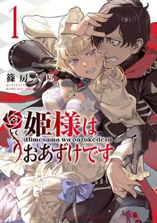 【悲報】反AI漫画家、反AI活動にハマりすぎて連載を長期休載→未完のまま打ち切り