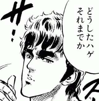 ケンシロウとかいう言葉の暴力の達人
