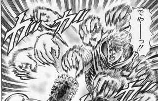 【北斗の拳】リュウガとは何だったのか？