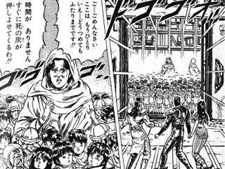 北斗の拳のシェルターおばさんwww