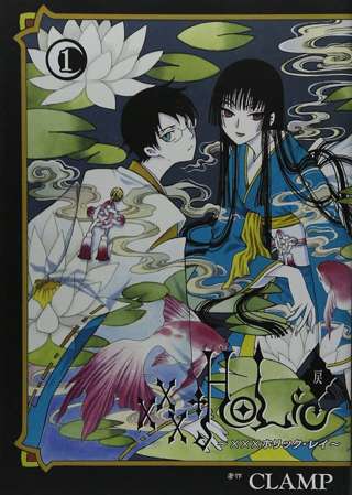 CLAMPとかいう作った漫画の8割が休載する集団…