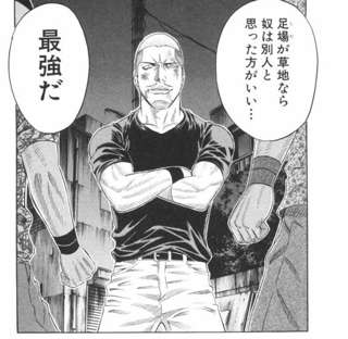 『ホーリーランド』最強キャラｗｗｗ