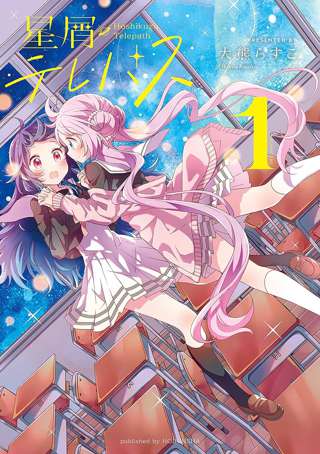 ひだまりスケッチから星屑テレパスまでアニメ化したきらら漫画は37タイトル