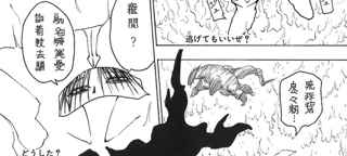 【悲報】幻影旅団のフェイタンさん、よく考えたらちょっとだけダサい