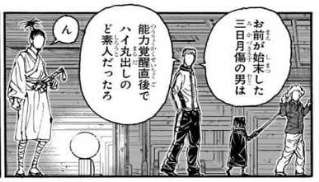 【ハンターハンター】幻影旅団のフェイタン、いくらなんでもサイズがおかしい