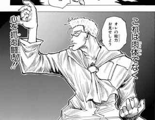 ゲンスルーとかいう強キャラ感ない強キャラ