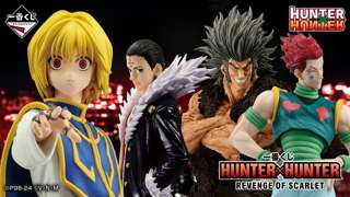 HUNTER×HUNTERの1番くじ、今日から始まる！