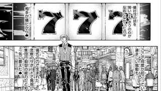 ヒソカさん、ネットで言われすぎて自ら言い訳する