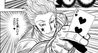 「トランプで戦うキャラ」なんG民の44%が一致♠