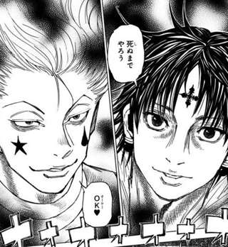 【悲報】ハンターハンター本スレ、ヒソカVSクロロが共闘か否かで8年間レスバしてしまう…