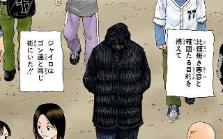 HUNTER×HUNTERにジャイロって居たでしょ？