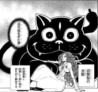 ハンターハンターのカミーラってメルエムに勝てる？