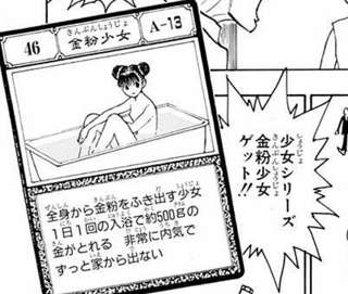ハンター俺「グリードアイランド？夢のようなアイテムが手に入るらしいなフヒヒｗ」→結果ｗ
