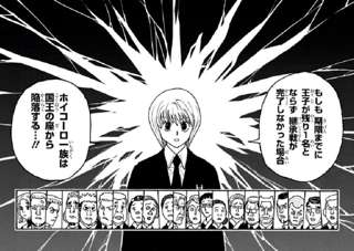 【悲報】ハンターハンター、文字とモブが多すぎる