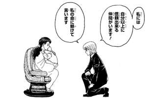 クラピカ「ゴンキルアお前らが死にかけのときガン無視してたけど内輪揉めのゴミみたいな依頼のために命張ってくれや!」👈️これ