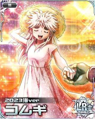 【画像】HUNTER×HUNTERのソシャゲ、ビキニを着たコムギを実装してしまう