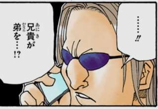 【悲報】ハンターハンターのアルカ、男だった