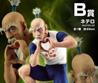 【速報】ネテロ、フィギュア化