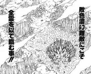 ヒソカ「勝てる相手しか戦わない♠不意打ちも可❤」ネテロ「敗色濃い難敵にこそ！」←これ