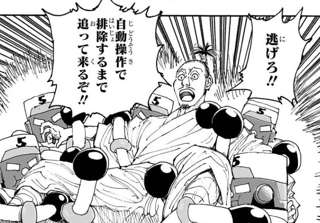 【悲報】ハンターハンターのノブナガさん、神輿みたいに担ぎ出され刀を没収されてから3年半が経過